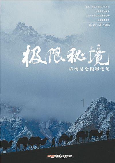 大富翁4