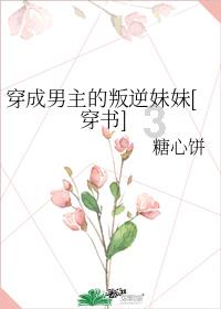 《甜甜的陷阱》仅播6集,演员表现亮眼