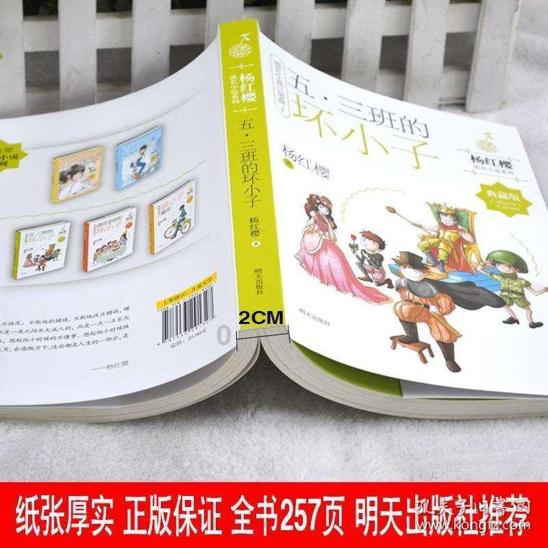 影子忍者传说