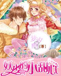 蓝盈莹穿吊带四肢纤细曲线，您喜欢她的演技吗？游戏画面
