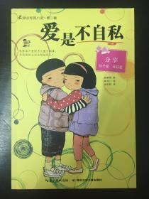 黄晓武主持召开市委常委会会议