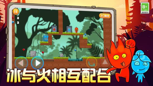 太空炽焰冲锋无敌版
