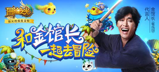 贴地飞行,系统解决,房地产下半场全面突围之道