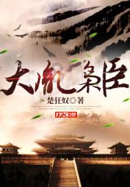 三钢闽光(002110.SZ)发预亏，预计2023年度净亏损6.64亿元 由盈转亏