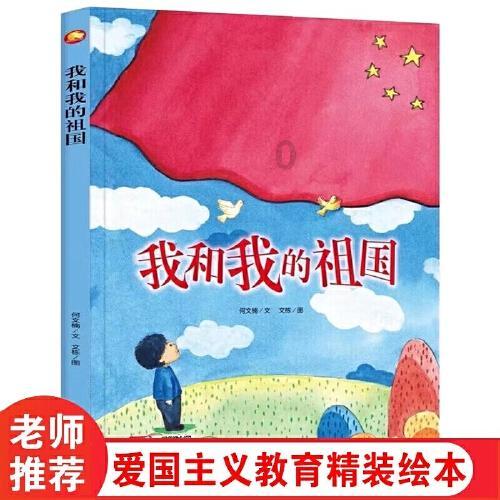 疯狂热气球大冒险