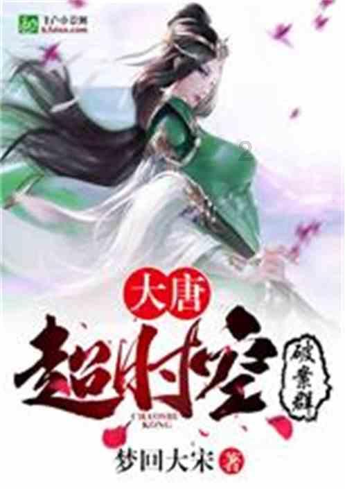 孤岛惊魂4