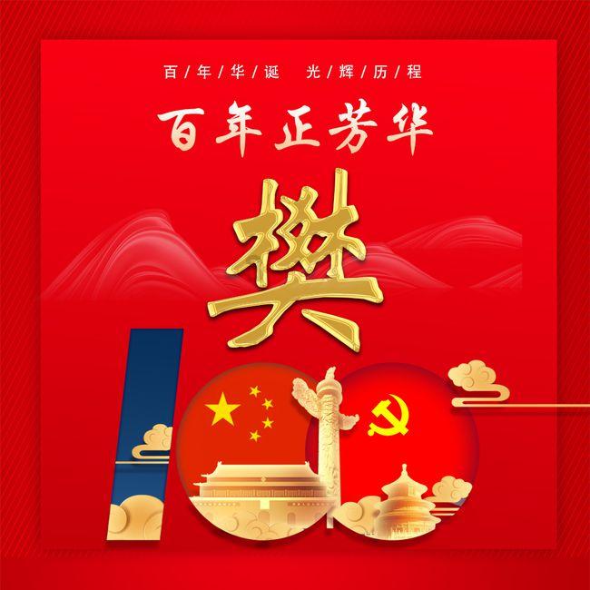 校园女生找不同4