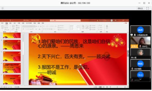 善于处理人际关系，不会容易得罪人的生肖，分别都有哪些生肖呢？游戏画面