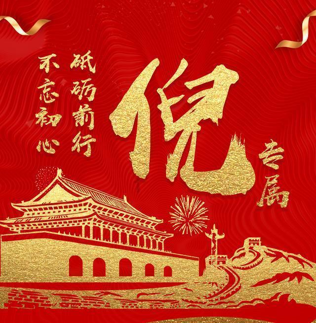烈士董存瑞用身体做炸药托，19岁便牺牲，家人后来过得如何？