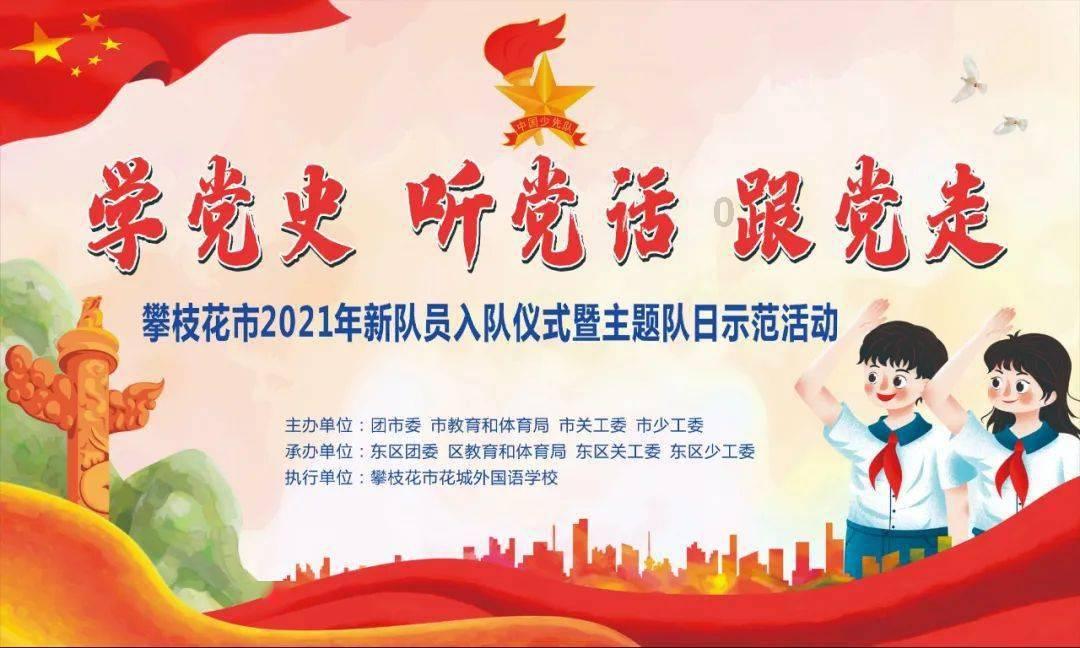 条件很好的单身男人叫钻石王老五，那条件很好的单身女人叫什么？