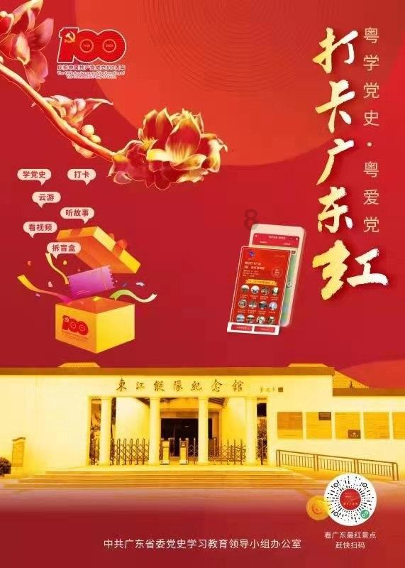 混乱特工