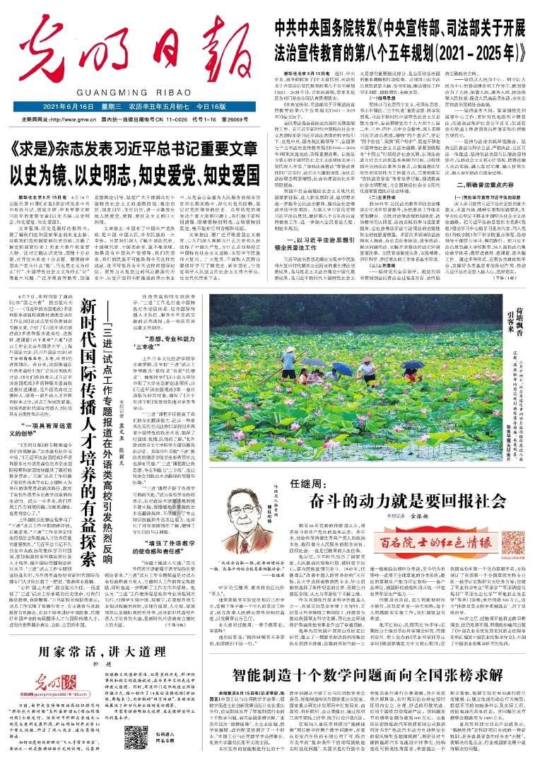 《强扭的瓜不甜？繁花》质疑声，李立群说到点子上了！