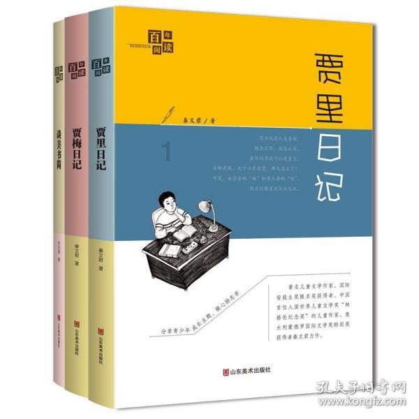 呼吸道疾病高发!太原疾控发布健康提示