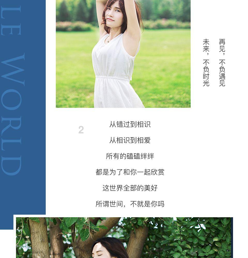 贝儿公主的晚礼服